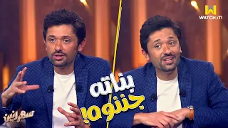 سهرانين   كريم عنده   بنات مجننينه   وصل إحساس كل أب لبنات   دندنها