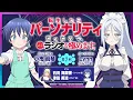 第２期第７回「転生したらパーソナリティだったので、気ままにラジオを極めます」