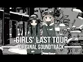 Download Lagu Shoujo Shuumatsu Ryokou (Girls' Last Tour) Original Soundtrack TVアニメ「少女終末旅行」オリジナルサウンドトラック