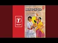 Download Lagu Abbabba Entha Huddugi