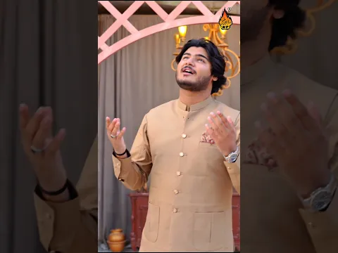 Na Di Dard Jani - Master Haider manzoor - New Song 2026 - Naz Production