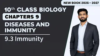 10th Class Biology Chapter 9 | Immunity | Matric New Book 2026 - 2027