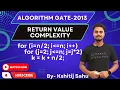 Algorithm GATE-2013 Problem Solution