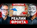 Download Lagu ⚠️ Реалии Фронта Без Цензуры: шокирующий прогноз 2025 // Генеральный Штаб