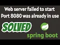 Web server failed to start Port 8080 was already in use spring boot SOLVED