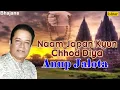 Download Lagu Naam Japan Kyun Chhod Diya - Anup Jalota | Best Hindi Bhajans | JUKEBOX | Popular Bhajans