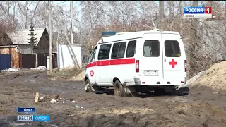 Размытые непроходимые дороги всё больше доставляют проблем жителям Омска