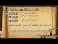 Download Lagu Audio Hafalan Kitab Matan Nadhom Jauhar Tauhid Full | Text Arab \u0026 Terjemah