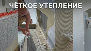 Утепление чуток подробнее,армирование,декор,всё чётко.