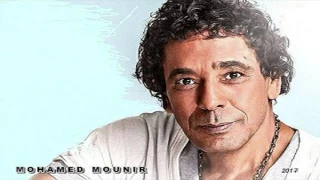 محمد منير من غير كسوف جوده عاليه HD 