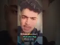 Download Lagu Is duniya mein sirf ek Insan hai Jo tumhari kismat Badal sakta hai #shorts #viral #motivation #short