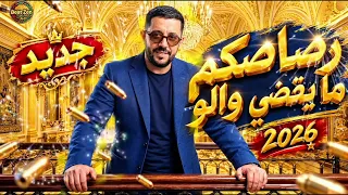                    يا كلاونا كلاونا بوعربة     محمد بن شنات  دندنها