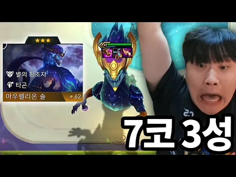 Video Thumbnail: μμ€ 'μ ' λ±μ₯