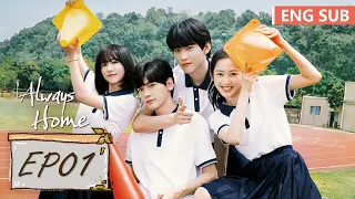 ENG SUB Always Home EP01 Starring Zhai Xiaowen Zhou Keyu Tencent Video ROMANCE 