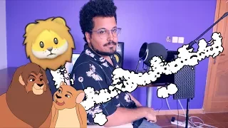 سيمبا اغنية سبيس تون بطريقة مستحيل تتوقعوها 