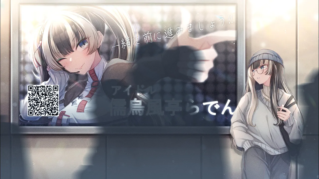 【雑談】感謝感激スパチャを読みまあす！！【儒烏風亭らでん #ReGLOSS 】