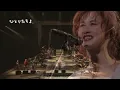 中島みゆき 「十二単 ～Singles 4～」SPOT CM [公式]