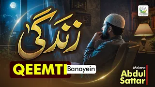 Zindagi Qeemti Banayein | Maulana Abdul Sattar | New Beautiful Bayan 2026 | Tauheed Islamic