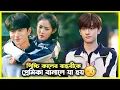 Memory of Encaustic Tile Explain Movie Explanation Bangla