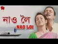 Download Lagu NAO LOI ANIMGOI | ALOXUWA MON | ASSAMESE VIDEO SONG | ZUBEEN GARG | SAURAV HAZARIKA