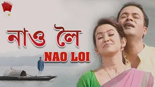 nao loi animgoi aloxuwa mon assamese video song zubeen garg saurav hazarika
