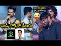 Lagu Hero Ram Pothineni Hilarious Funny Punches On IBOMMA Ravi Arrest | Andhra King Taluka