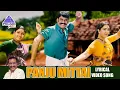 Download Lagu Panchu Mittai Selai Katti Song Karaoke With Malaysia Vasudevan For Female Singers - Ettupatti Rasa