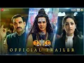 Download Lagu OMG 2 - Official Trailer | Akshay Kumar, Pankaj Tripathi, Yami Gautam | Amit Rai | 11th Aug