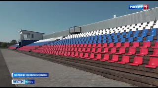 В Оконешниково появится крытый хоккейный корт