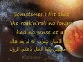 Five Stars  - I wish i was a poet - With lyrics        اغنية عاطفية مترجمة  - ياريتني شاعر