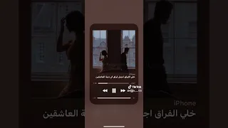 خلي الفراق اجمل فراق في دنية العاشقين وائل جسار خلي الفراق اجمل فراق في دنيه العاشقين 