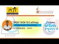 eShop Task 10 User Profile Design Using Html CSS JS PHP BOOTSTRAP Coding Camp