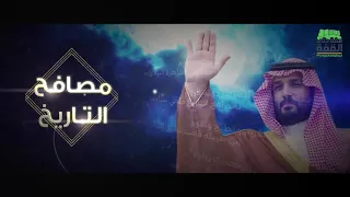 مصافح التاريخ   كلمات سلطان الهاجري   ألحان و أداء فلاح المسردي دندنها