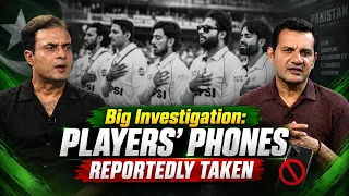 Big Investigation: Players’ Phones Reportedly Taken | SILLY POINT