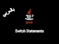 JAVA - Selection Statement Switch Statements