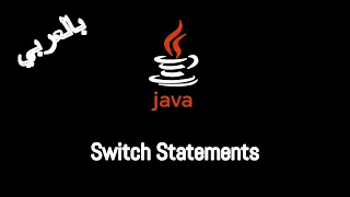JAVA - Selection Statement Switch Statements