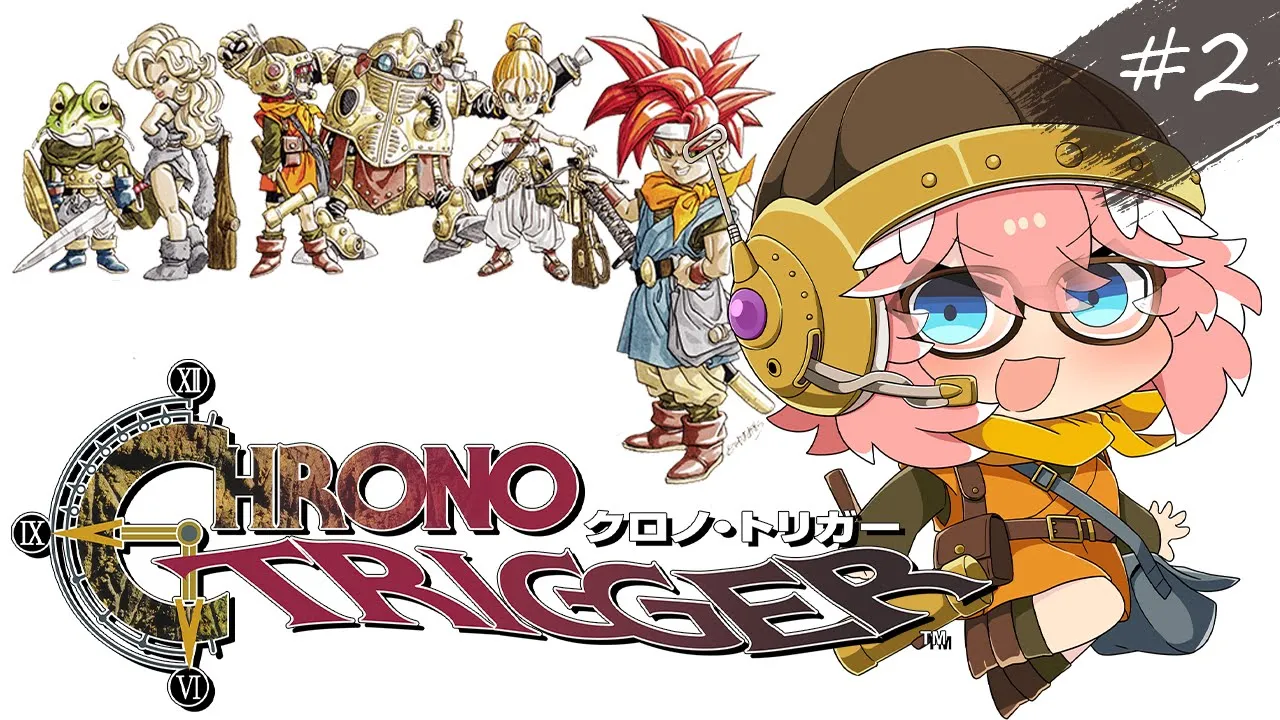 【 クロノトリガー 】完全初見！名作RPG…面白すぎる…！！！【鷹嶺ルイ/ホロライブ】※ネタバレあり