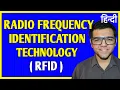Radio Frequency Identification Technology RFID