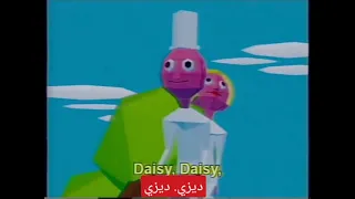 اغنية ديزي مترجمة عربي 