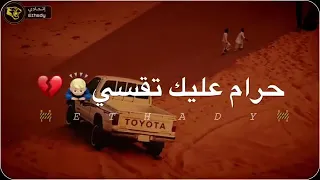 منال البدري سايق البوكسي دندنها