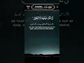 Download Lagu Beautiful Recitation♥️#allah#allahuakbar#نبیﷺ#quranrecitation#quranforsleep#stressrelief#soothing