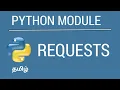 Python Requests Tamil iCoding