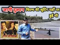 Download Lagu Jaani Dushman Movie Shooting Location | @Jaani Dushman #SK Shooting Location