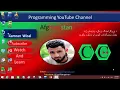 Licture C Language Arithmatic operators in pashto by Kamran Wisal