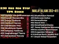 Download Lagu TPM|MALAYALAM SONGS|2:30 Hrs Non Stop|👇Select Song|2015 TO 2018 Convention Songs|Lyrics👇 MP3