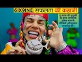 SIDHU MOOSEWALA : 410 BREAKDOWN & SUNNY MALTON ISSUE 😡 [Explained]