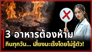 วิธีเก็บอาหารแห้งให้ปลอดภัยจากเชื้อราและสารพิษคืออะไร?