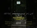 Download Lagu QS Ali Imran 185 Mukhtar Al Haaj