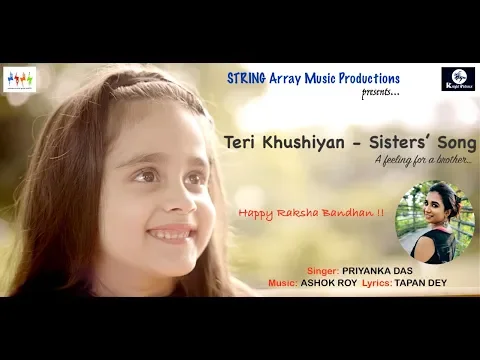 Download MP3 Teri Khushiyan - Sisters' Song | Star: Kenishaa | Priyanka Das | Tapan Dey | Ashok Roy