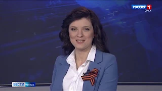 «Вести Омск», итоговый выпуск от 7 мая 2020 года